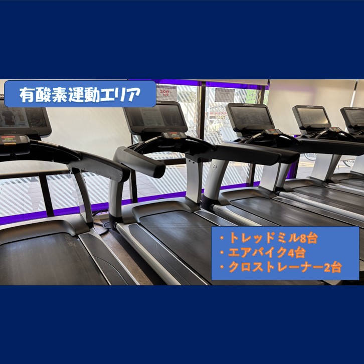 小金井貫井南店のマシンラインナップ｜24時間営業のフィットネス ジム